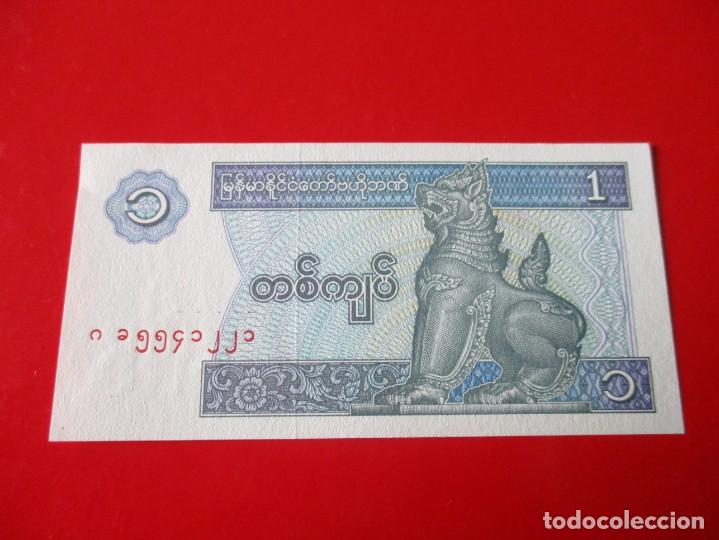 Billetes extranjeros: Myanmar. billete de 1 kiat - Foto 1