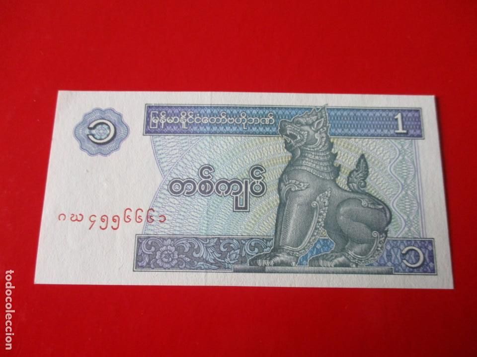 Billetes extranjeros: Myanmar. billete de 1 kiat - Foto 1