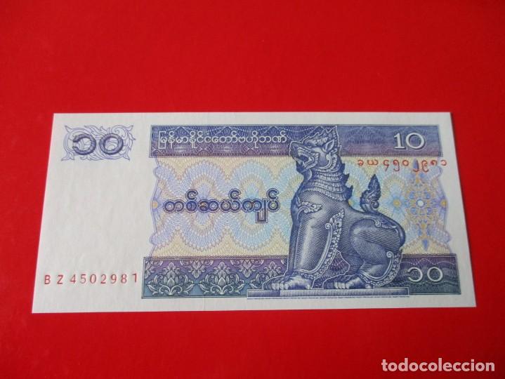 Billetes extranjeros: Myanmar. billete de 10 kyats - Foto 1