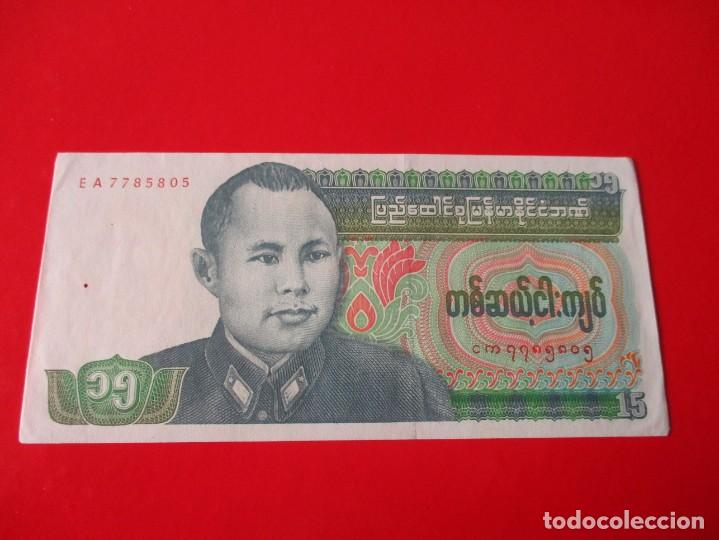Billetes extranjeros: Myanmar. billete de 15 kyats - Foto 1