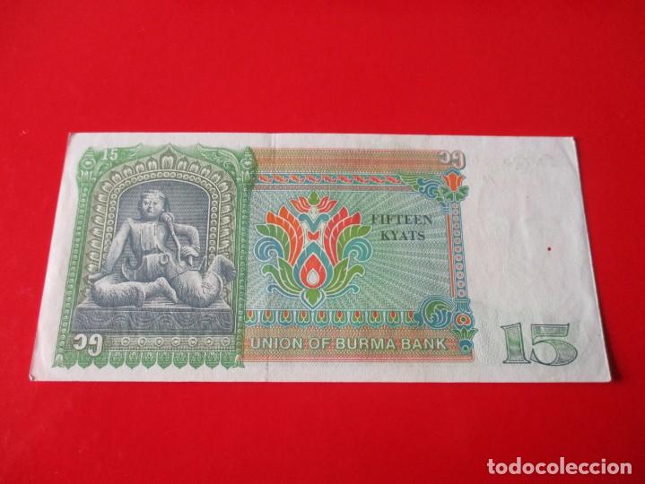 Billetes extranjeros: Myanmar. billete de 15 kyats - Foto 2