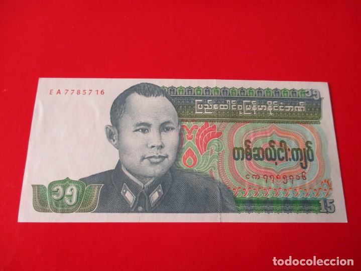 Billetes extranjeros: Myanmar. billete de 15 kyats - Foto 1