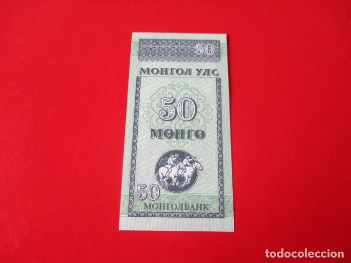 Billetes extranjeros: Mongolia. billete de 50 mongo 1993 - Foto 1