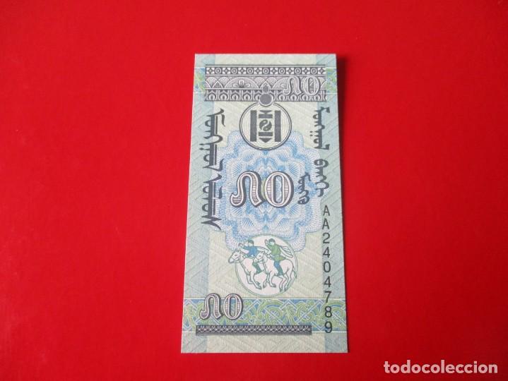 Billetes extranjeros: Mongolia. billete de 50 mongo 1993 - Foto 2