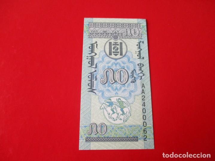 Billetes extranjeros: Mongolia. billete de 50 mongo 1993 - Foto 2