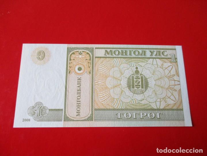Billetes extranjeros: Mongolia. billete de 1 tugrik 2008 - Foto 1