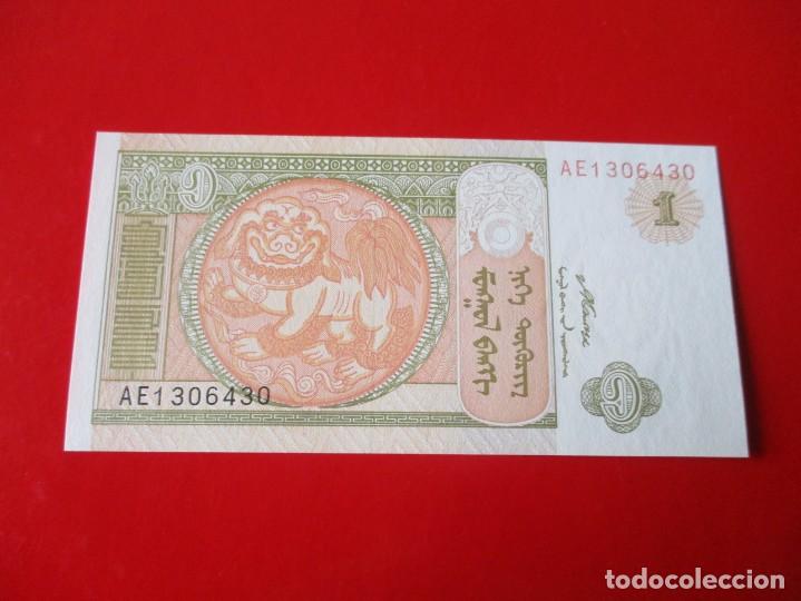 Billetes extranjeros: Mongolia. billete de 1 tugrik 2008 - Foto 2