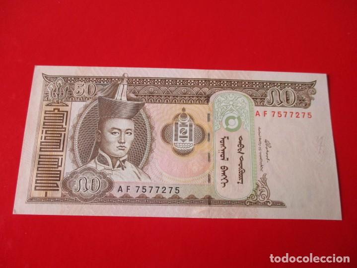 Billetes extranjeros: Mongolia. billete de 1 tugrik 2008 - Foto 1