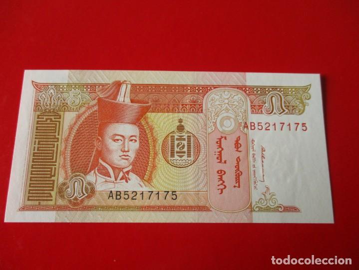 Billetes extranjeros: Mongolia. billete de 5 tugrik 1993 - Foto 1