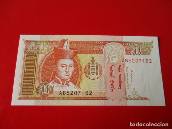 Billetes extranjeros: Mongolia. billete de 5 tugrik 1993 - Foto 1