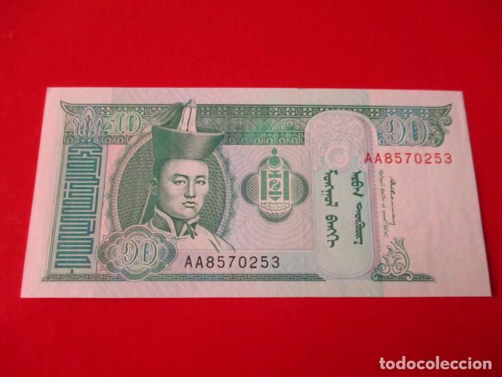 Billetes extranjeros: Mongolia. billete de 10 tugrik 1993 - Foto 1