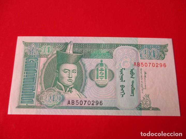 Billetes extranjeros: Mongolia. billete de 10 tugrik 1993 - Foto 1