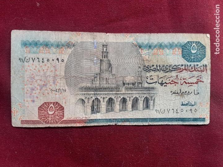 Billetes extranjeros: Egipto. Billete de 5 pounds - Foto 1