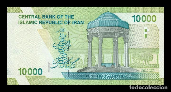 Billetes extranjeros: Ir&aacute;n 10000 Rials 2017 Pick 159a SC UNC - Foto 2