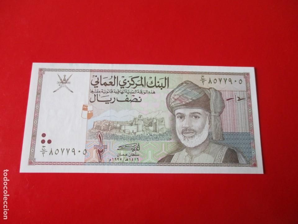 Billetes extranjeros: Oman. billete de 1/2 rial 1987 - Foto 1