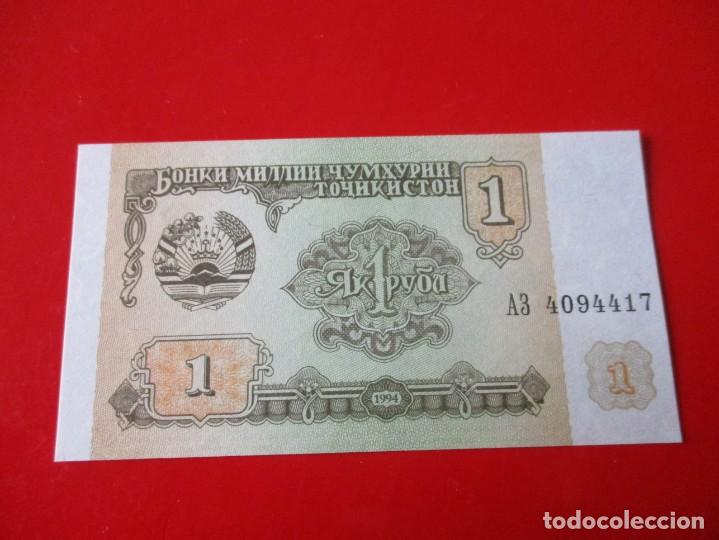 Billetes extranjeros: Rusia. billete de 1 rublo 1994 - Foto 1