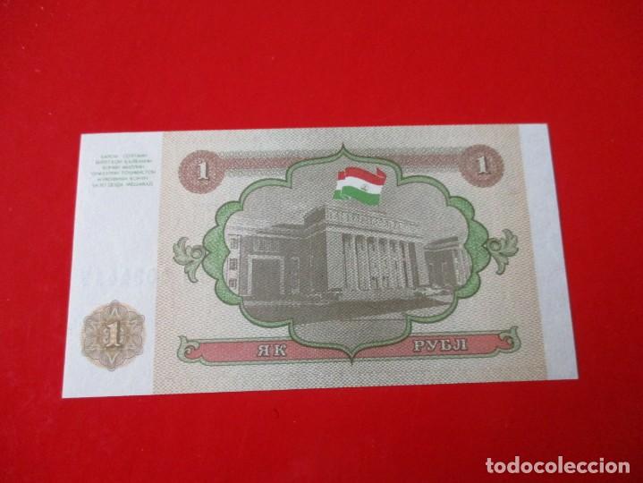 Billetes extranjeros: Rusia. billete de 1 rublo 1994 - Foto 2