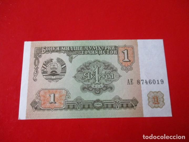 Billetes extranjeros: Rusia. billete de 1 rublo 1994 - Foto 1