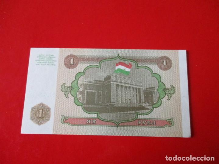 Billetes extranjeros: Rusia. billete de 1 rublo 1994 - Foto 2