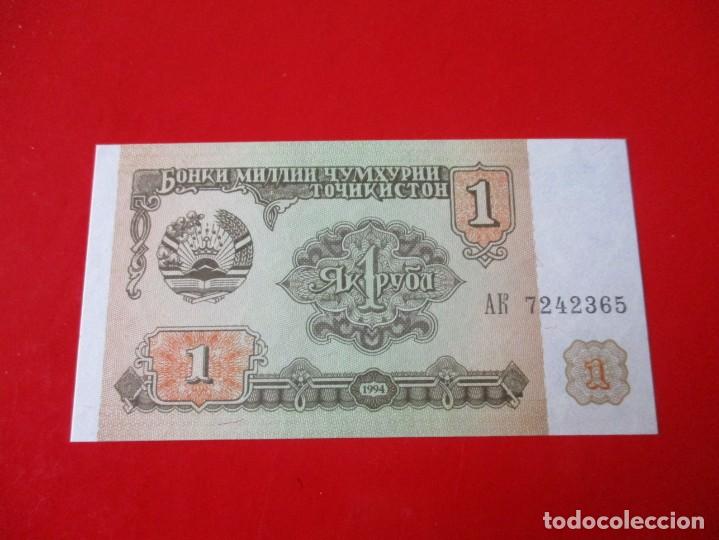 Billetes extranjeros: Rusia. billete de 1 rublo 1994 - Foto 1