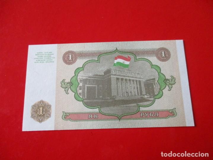 Billetes extranjeros: Rusia. billete de 1 rublo 1994 - Foto 2