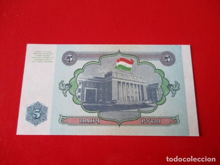 Billetes extranjeros: Rusia. billete de 5 rublos 1994 - Foto 2