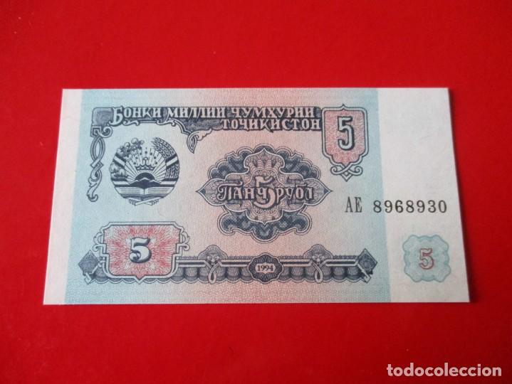 Billetes extranjeros: Rusia. billete de 5 rublos 1994 - Foto 1