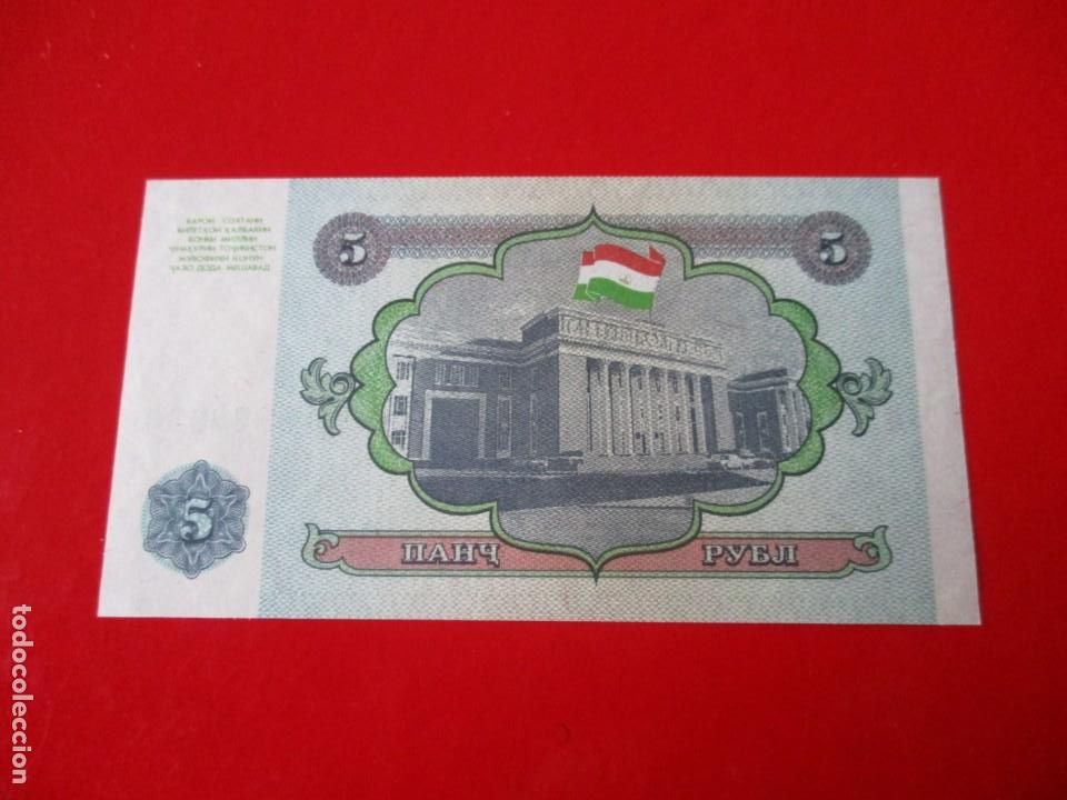 Billetes extranjeros: Rusia. billete de 5 rublos 1994 - Foto 2