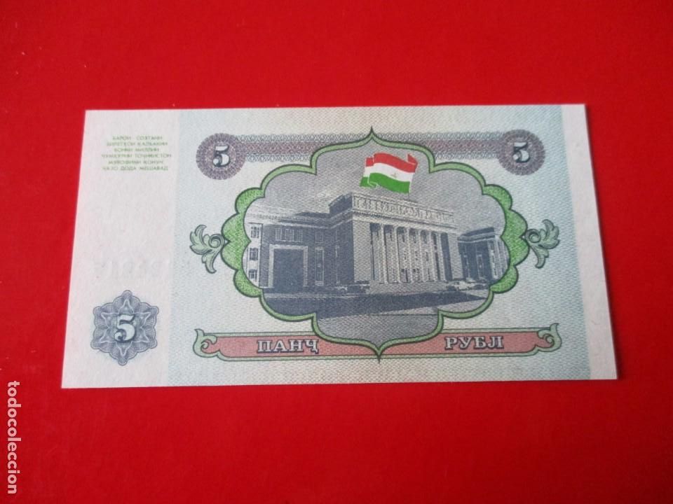 Billetes extranjeros: Rusia. billete de 5 rublos 1994 - Foto 2