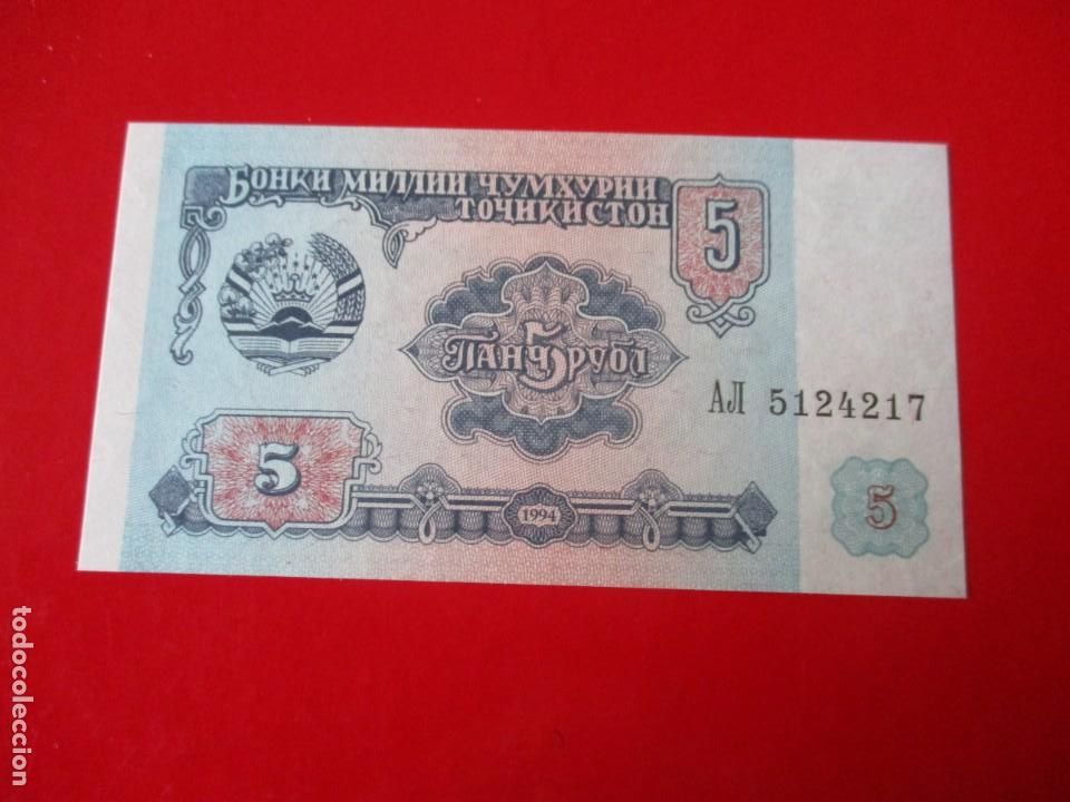 Billetes extranjeros: Rusia. billete de 5 rublos 1994 - Foto 1
