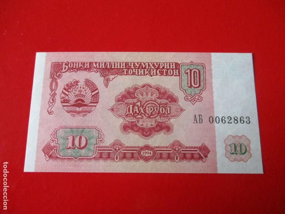 Billetes extranjeros: Rusia. billete de 10 rublos 1994 - Foto 1