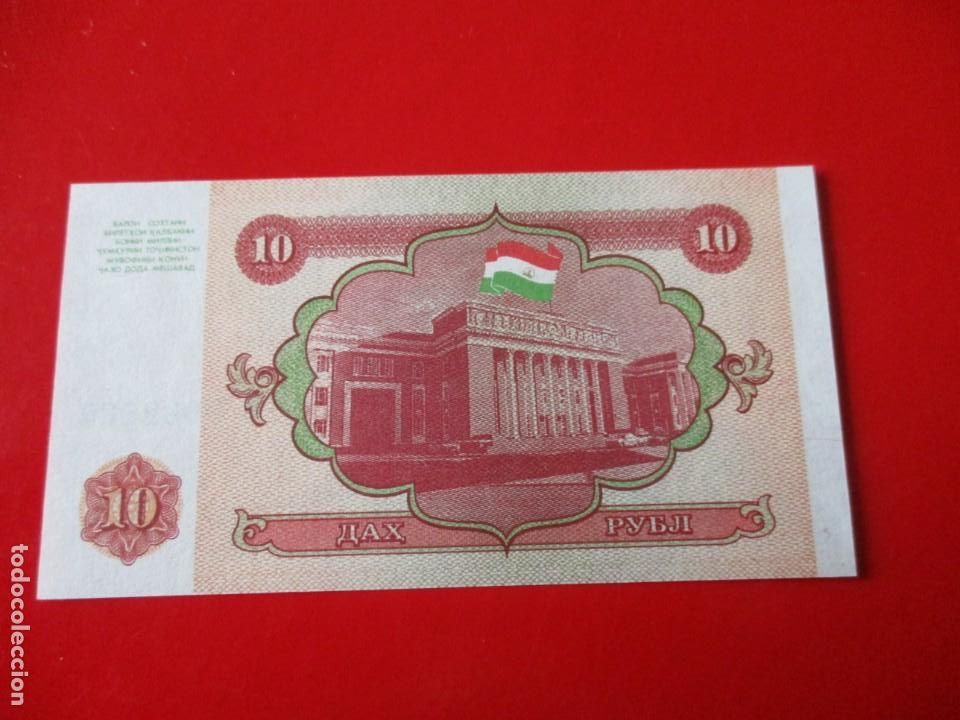 Billetes extranjeros: Rusia. billete de 10 rublos 1994 - Foto 2