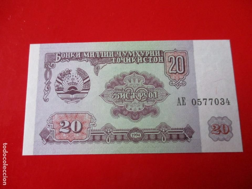Billetes extranjeros: Rusia. billete de 20 rublos 1994 - Foto 1