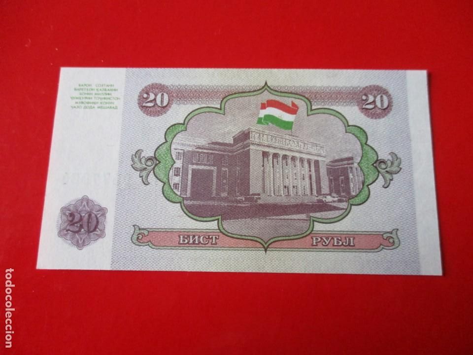 Billetes extranjeros: Rusia. billete de 20 rublos 1994 - Foto 2