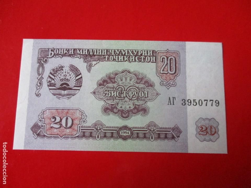Billetes extranjeros: Rusia. billete de 20 rublos 1994 - Foto 1