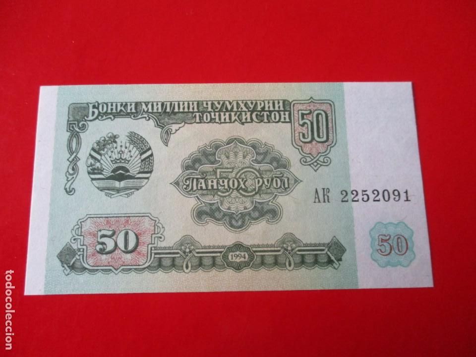 Billetes extranjeros: Rusia. billete de 50 rublos 1994 - Foto 1