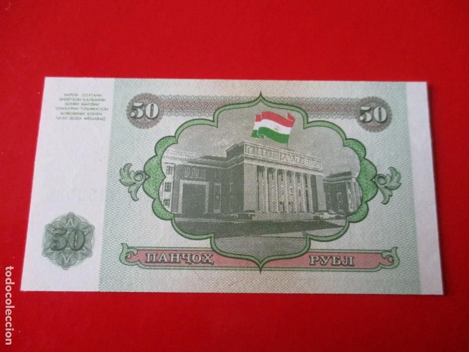 Billetes extranjeros: Rusia. billete de 50 rublos 1994 - Foto 2