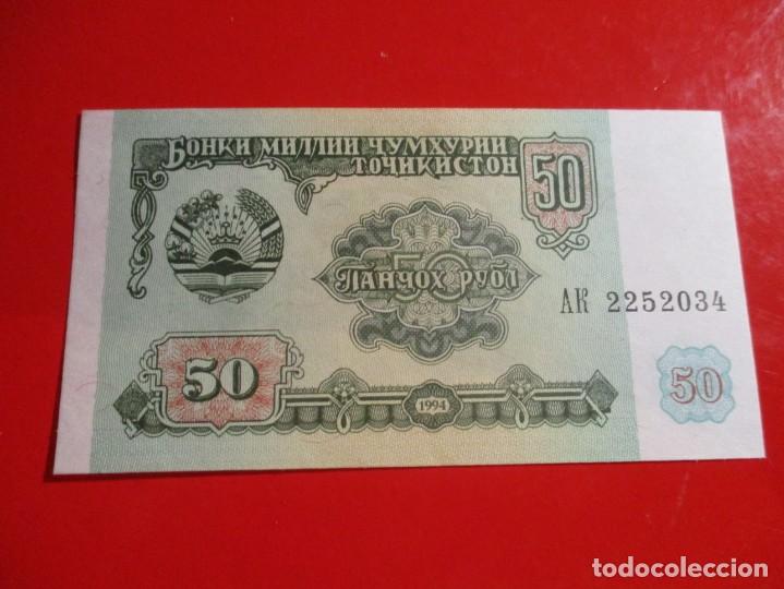 Billetes extranjeros: Rusia. billete de 50 rublos 1994 - Foto 1
