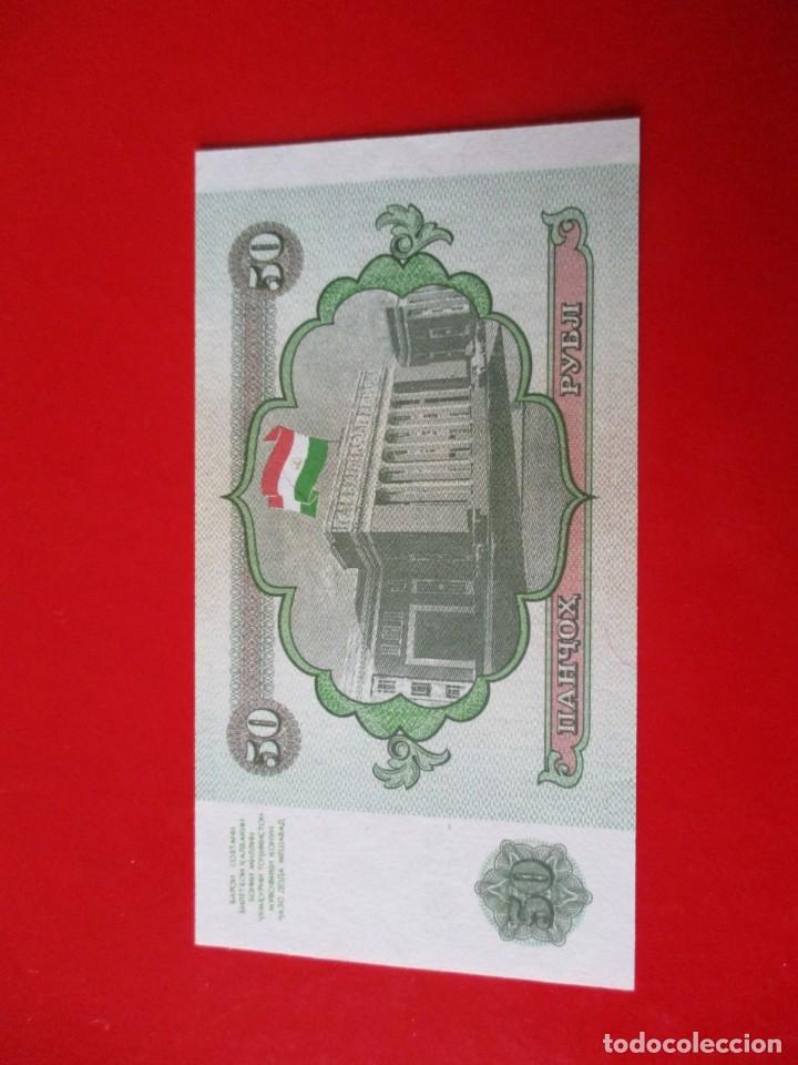Billetes extranjeros: Rusia. billete de 50 rublos 1994 - Foto 2