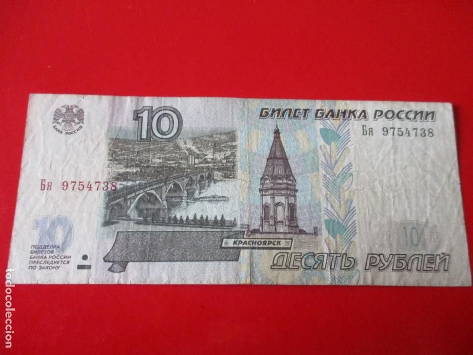 Billetes extranjeros: Rusia. billete de 10 rublos 1997 - Foto 1