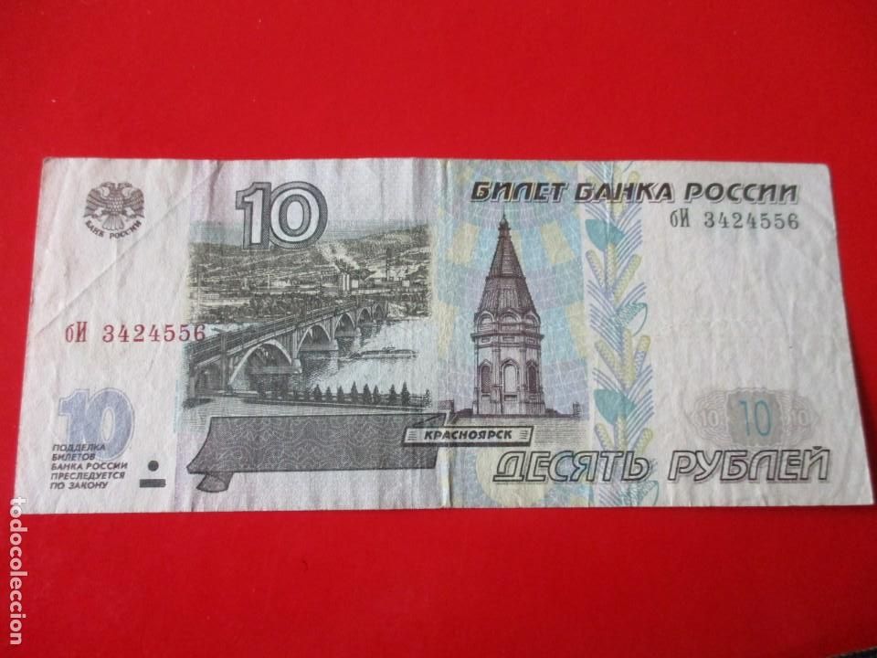 Billetes extranjeros: Rusia. billete de 10 rublos 1997 - Foto 1