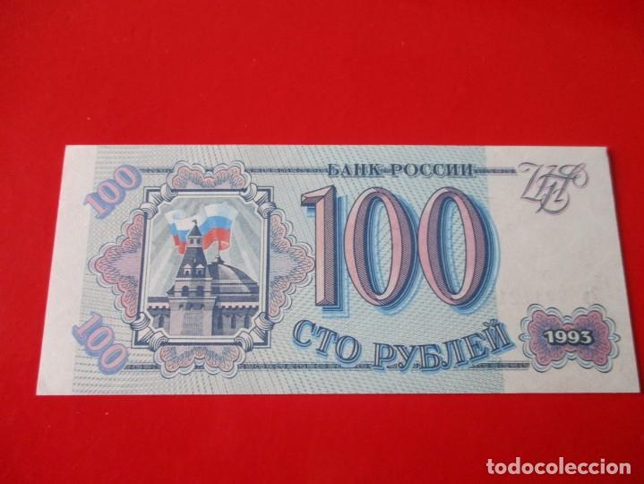Billetes extranjeros: Rusia. billete de 100 rublos 1993 - Foto 1