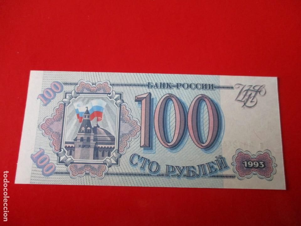Billetes extranjeros: Rusia. billete de 100 rublos 1993 - Foto 1