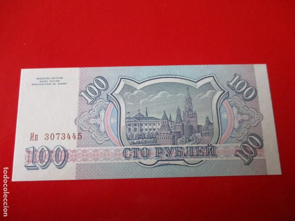 Billetes extranjeros: Rusia. billete de 100 rublos 1993 - Foto 2