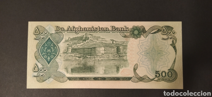 Billetes extranjeros: 500 Afghanis Afganist&aacute;n SC 1987 - Foto 2