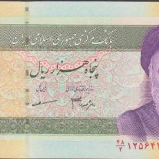 Billetes extranjeros: BILLETES - IRAN - 50.000 RIALS - 2006 - PICK-149B (SC)