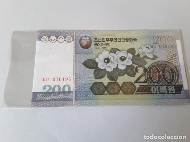 Billetes extranjeros: Billete extranjero - Foto 1