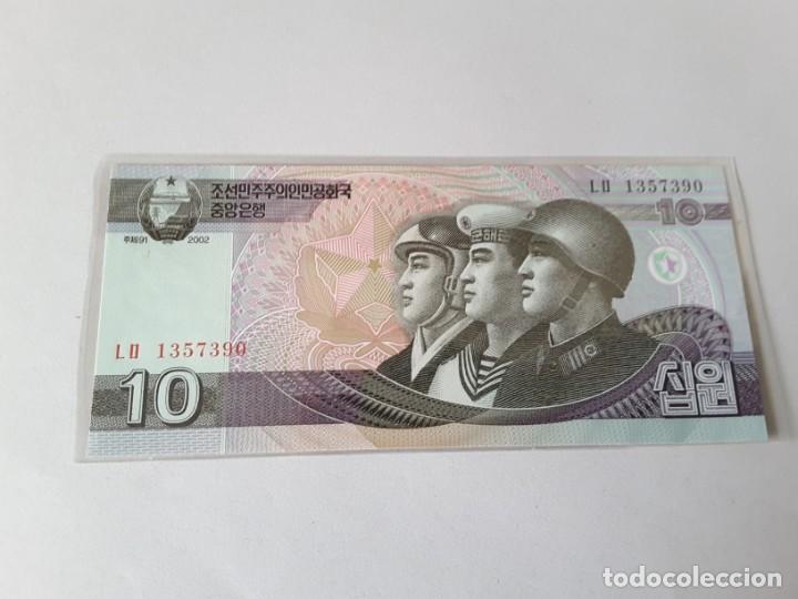 Billetes extranjeros: Billete extranjero - Foto 1