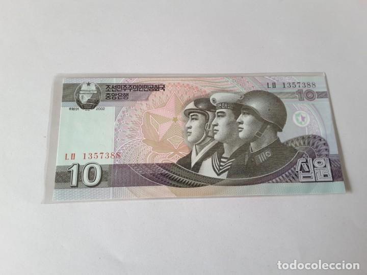 Billetes extranjeros: Billete extranjero - Foto 1
