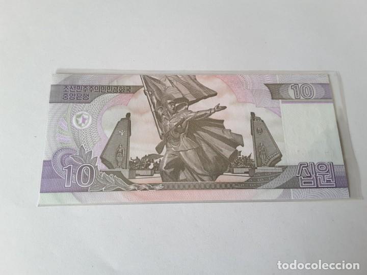 Billetes extranjeros: Billete extranjero - Foto 2